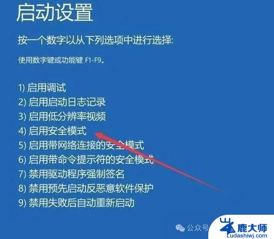 电脑忘了密码了怎么才能解开呢 解除开机密码的方法