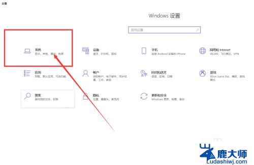 win10系统是64位查看 win10系统怎么确认电脑是32位还是64位