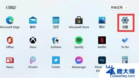 彻底关闭win11防火墙和杀毒软件 win11怎么暂时关闭防火墙和杀毒软件