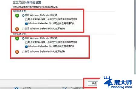 彻底关闭win11防火墙和杀毒软件 win11怎么暂时关闭防火墙和杀毒软件