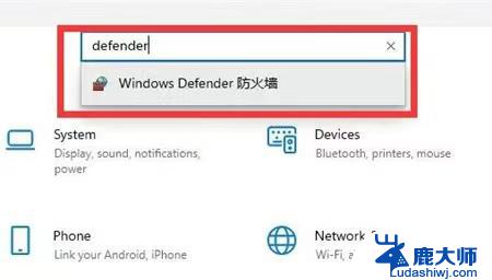 彻底关闭win11防火墙和杀毒软件 win11怎么暂时关闭防火墙和杀毒软件