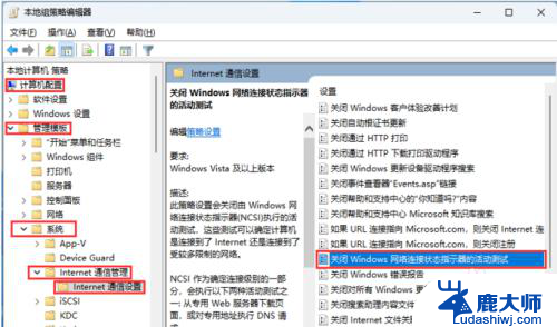 win11有网络右下角显示小地球 如何解决Win11网络地球标志的设计问题