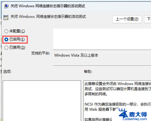 win11有网络右下角显示小地球 如何解决Win11网络地球标志的设计问题