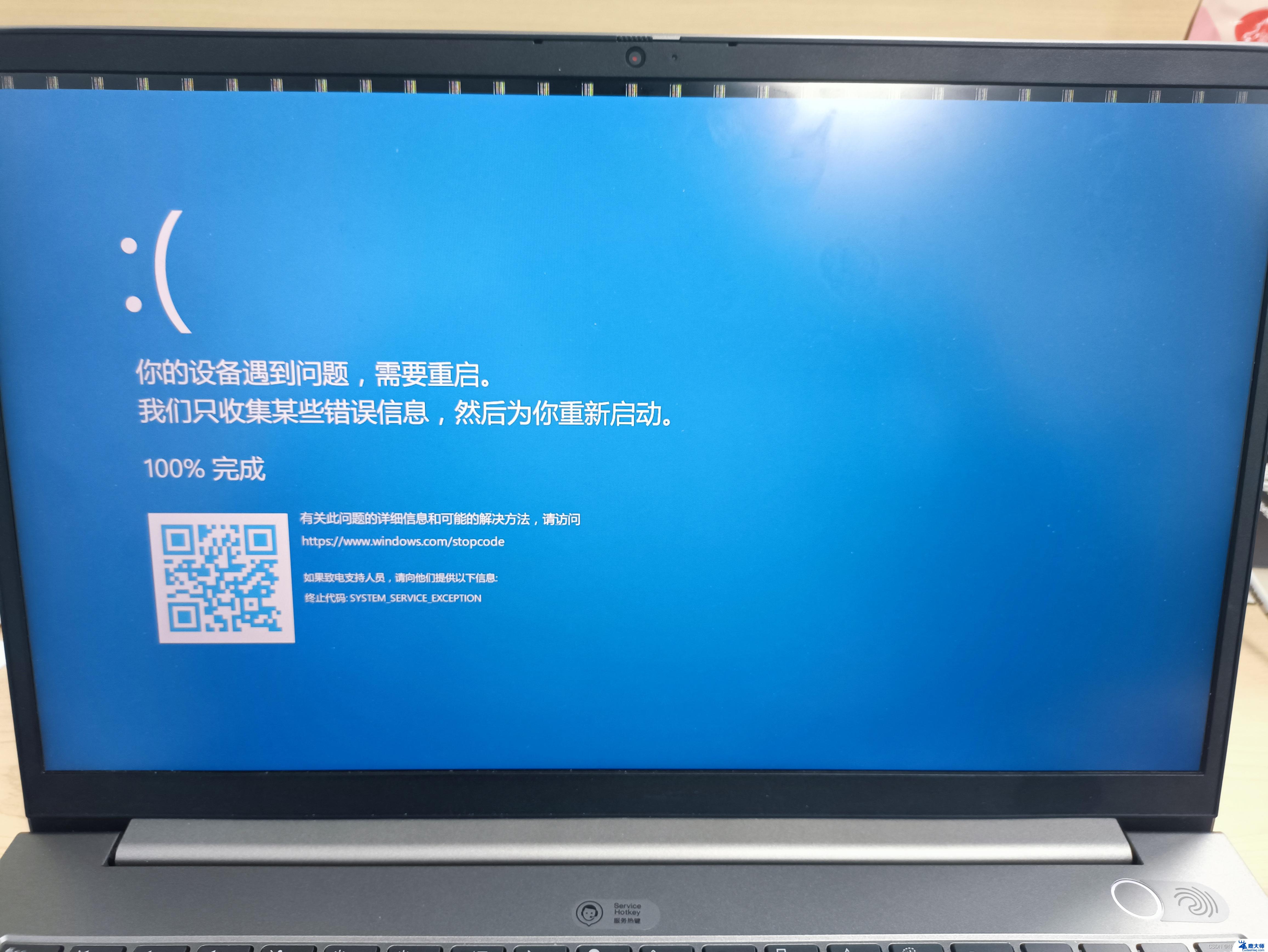 win11突然非常卡 win11卡顿解决教程