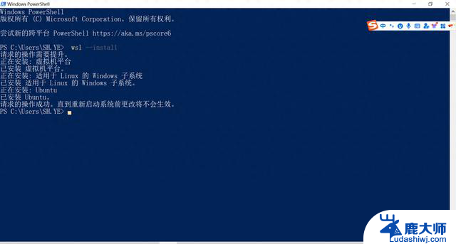 （win10家庭版安装失败）学习安装docker的笔记：解决方法