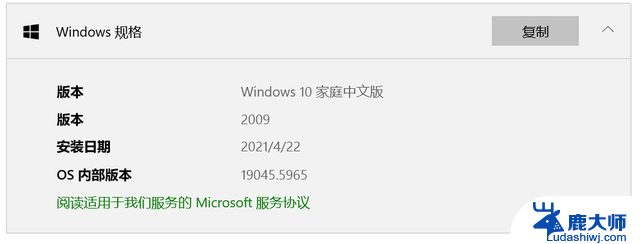 （win10家庭版安装失败）学习安装docker的笔记：解决方法