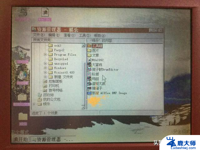 为什么微软将目录改名为文件夹? Win演变史揭秘