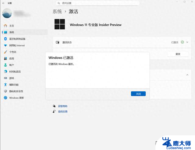 Windows常见激活方式对比及福利，哪种激活方式最适合你？