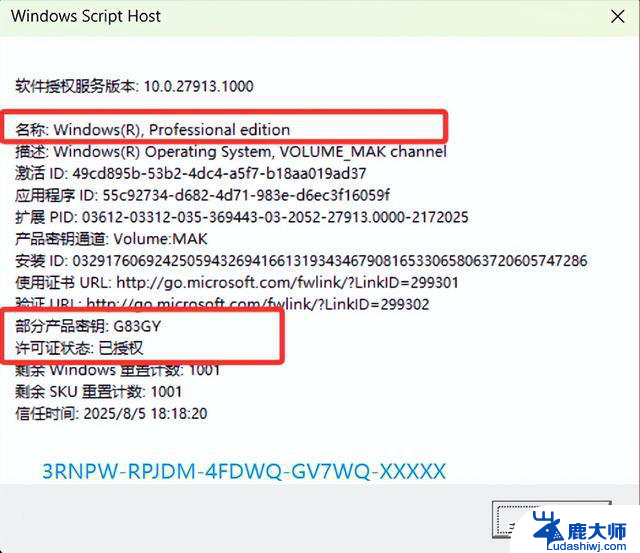 Windows常见激活方式对比及福利，哪种激活方式最适合你？