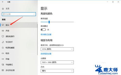 win10亮度怎么调节? Win10屏幕亮度调整快捷键