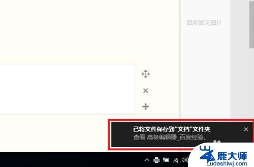 windows pdf打印机 Windows 10 如何使用打印到 PDF功能