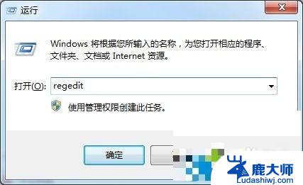 联想电脑安装win7系统后u盘读不出来 U盘在新安装的win7系统上无法被识别怎么办