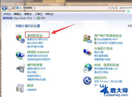 win 7怎么升级win10电脑 如何免费升级Win7操作系统到最新的Win10版本