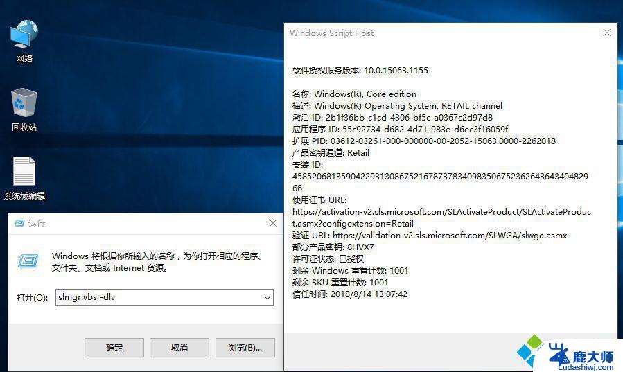 怎么看windows是不是正版 如何确定自己购买的Win10是否为正版