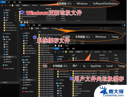 win10哪些文件夹可以删除 win10系统哪些文件可以删除以释放空间