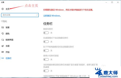 win输入法怎么删除 删除Windows 10系统的输入法方法