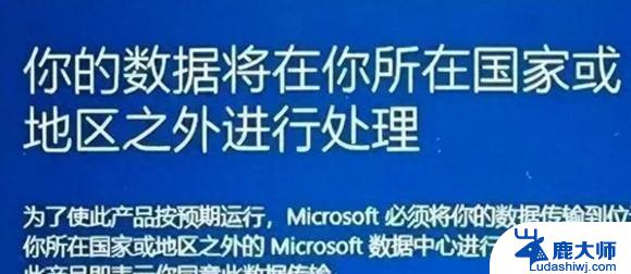 微软霸道行径再曝光：中国用户数据何去何从？解析与应对方法