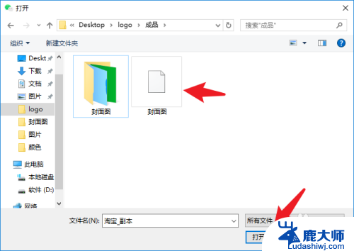 电脑微信如何发送文件夹 怎么用电脑将文件夹发送给微信好友