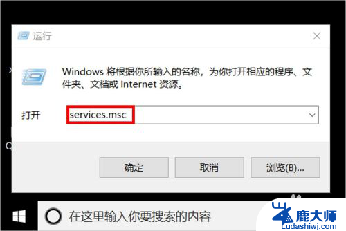 如何设置windows不更新 Windows电脑禁止自动更新设置