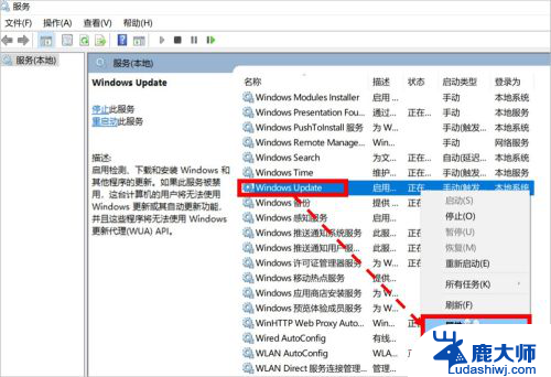 如何设置windows不更新 Windows电脑禁止自动更新设置