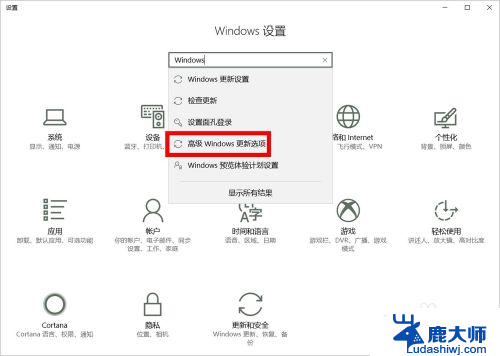 如何设置windows不更新 Windows电脑禁止自动更新设置