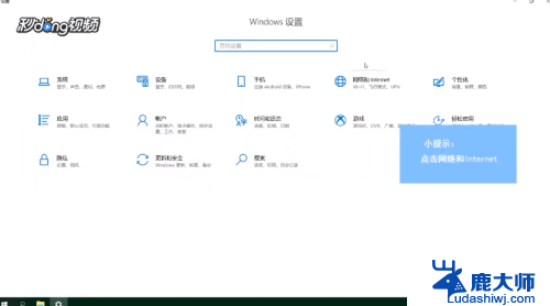 电脑可以开热点给手机吗 电脑如何设置开热点给手机使用