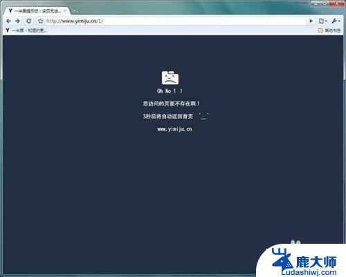 搜索错误原因 http error 404 解决网站404错误的方法