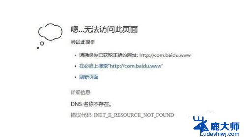 搜索错误原因 http error 404 解决网站404错误的方法