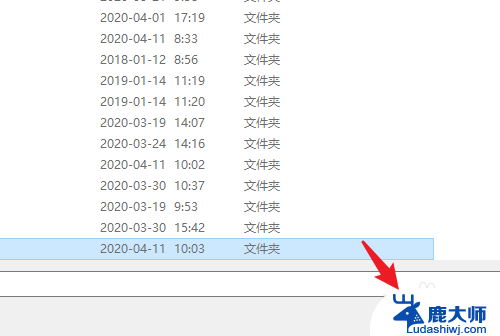 怎么把桌面的软件移到d盘 win10系统电脑如何将桌面文件保存到D盘