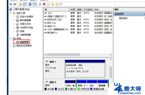 电脑识别硬盘读不出来 电脑无法识别硬盘怎么办