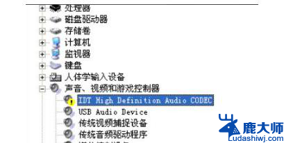 声卡连接电脑麦克风没声音 win10笔记本麦克风无声音问题解决方法