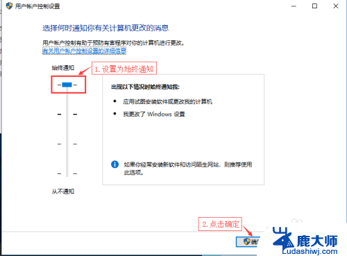 电脑怎么设置安装权限 Win10如何设置安装软件需要管理员权限