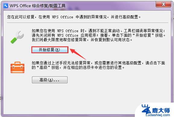 wps鼠标右键在表格中不好使 wps表格鼠标右键功能失效