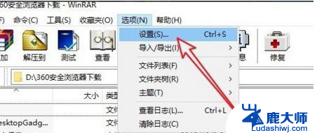 右键压缩包没有解压选项 鼠标右键没有压缩选项怎么办