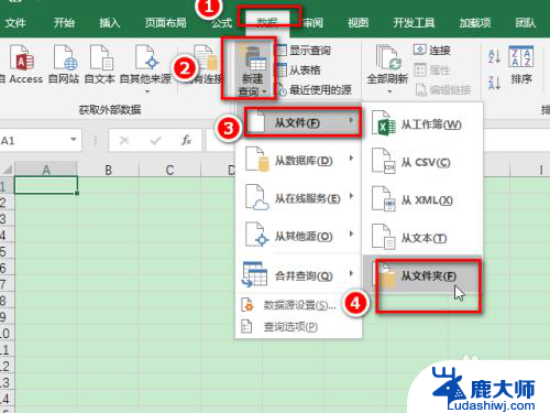 如何将多个excel合并成一个excel 如何将多个Excel表格合并