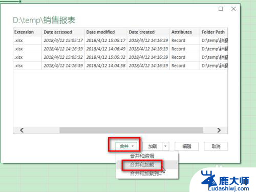 如何将多个excel合并成一个excel 如何将多个Excel表格合并