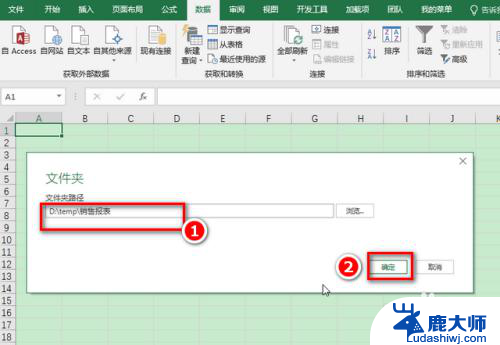 如何将多个excel合并成一个excel 如何将多个Excel表格合并