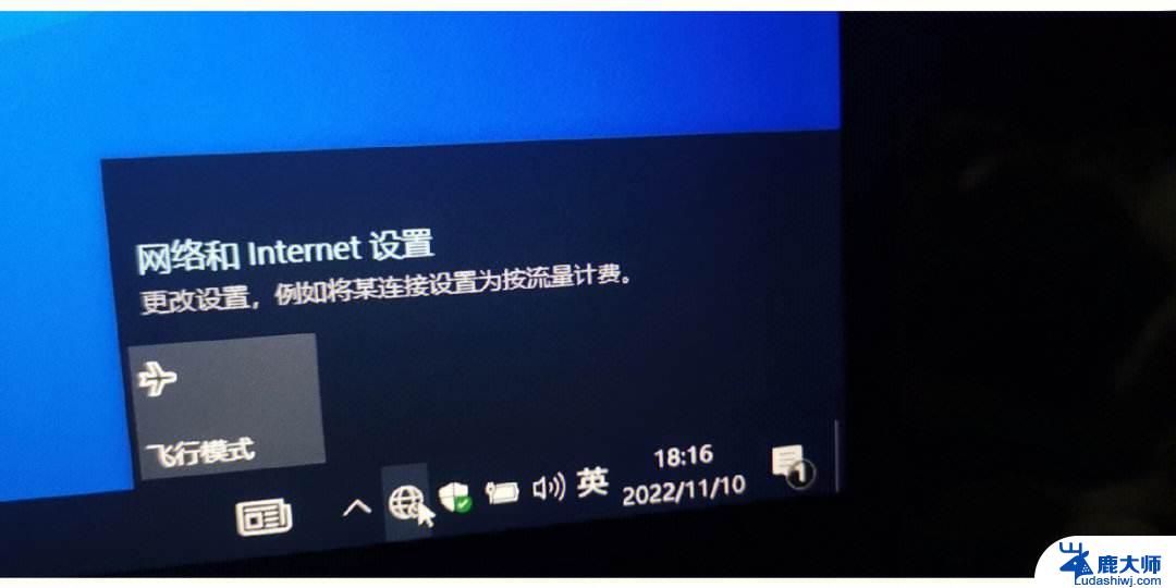 此管理单元不能使用这一版win10 Win10电脑提示此管理单元不能用于解决办法