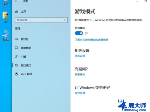 windows录屏为什么无法进行 win10自带录屏功能无法开启怎么办