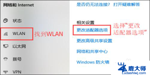 连起wifi但是不能上网怎么回事 笔记本电脑无线网络连接上了但无法访问网页