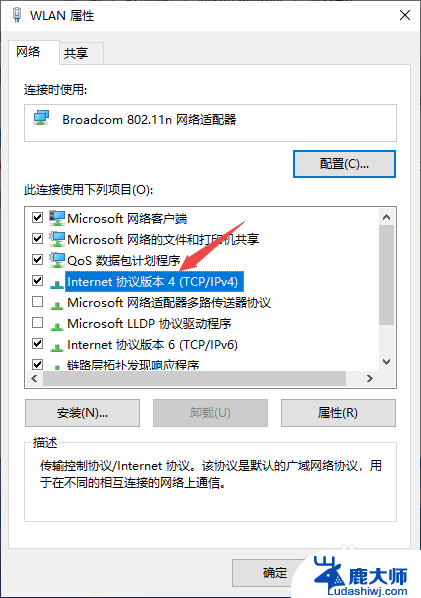 电脑wifi显示连接不可用 电脑WIFI连接不可用怎么办