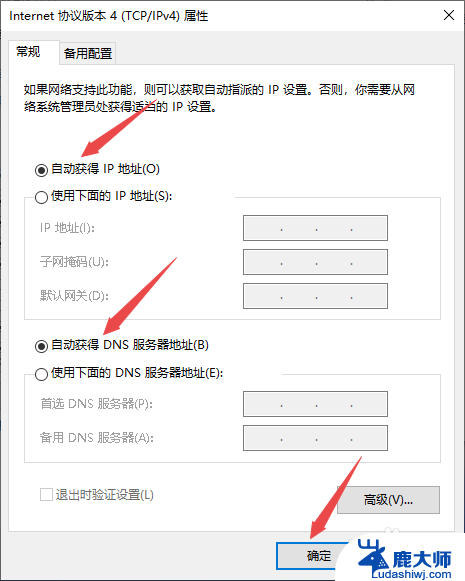 电脑wifi显示连接不可用 电脑WIFI连接不可用怎么办