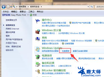 windows7升级到window10 Win7免费升级到Win10方法