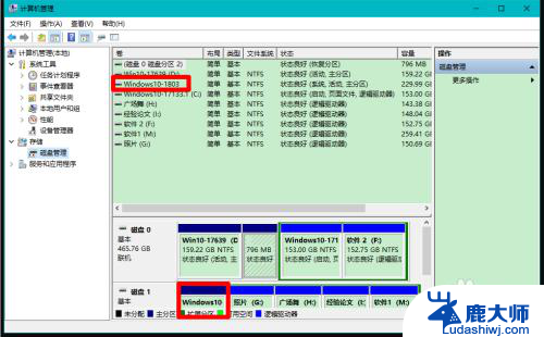 电脑磁盘没有 电脑磁盘不见了怎么恢复