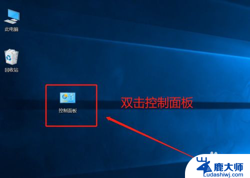 电脑一键恢复系统 Win10系统还原图文教程