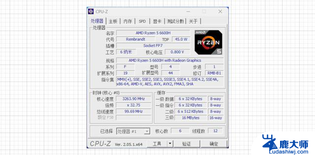 千元价位的R5-6600H，玩游戏选购英特尔还是AMD？