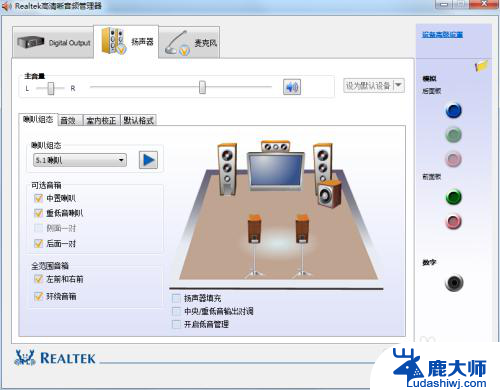 新买的音响插电脑没声音 新音响连接后没有声音怎么解决