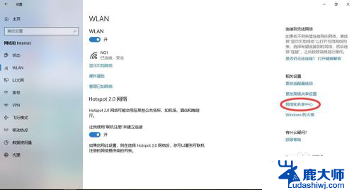 win10系统怎么查看无线网密码 win10如何查看已连接WiFi密码