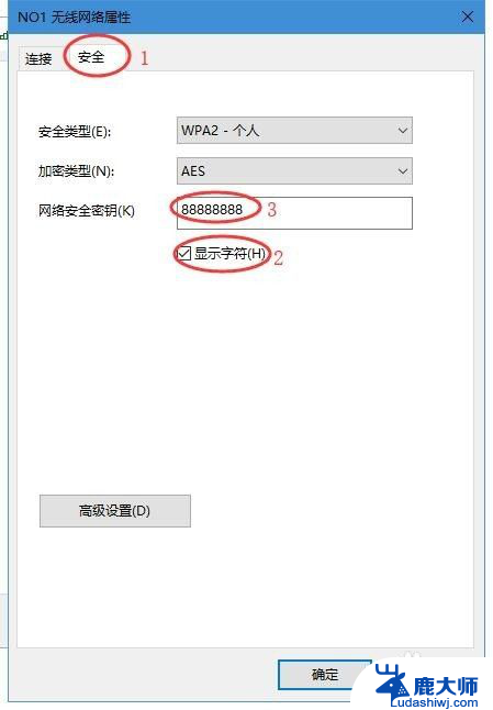 win10系统怎么查看无线网密码 win10如何查看已连接WiFi密码