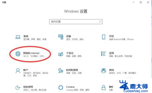 win10系统怎么查看无线网密码 win10如何查看已连接WiFi密码